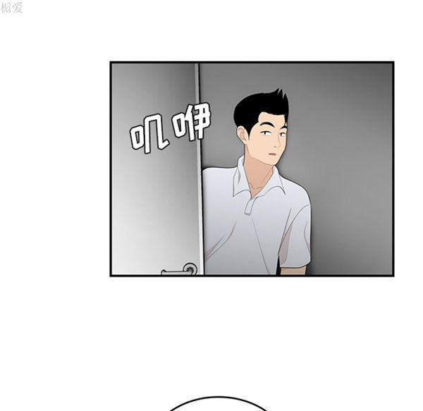 性爱百分百 第37话 第39页