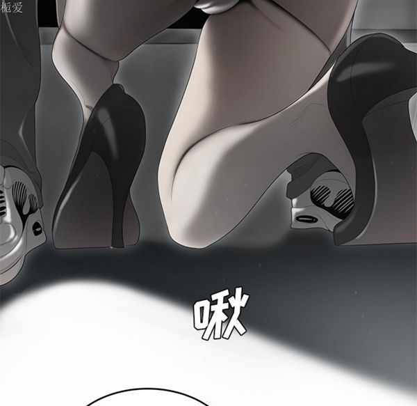 性爱百分百 第37话 第65页