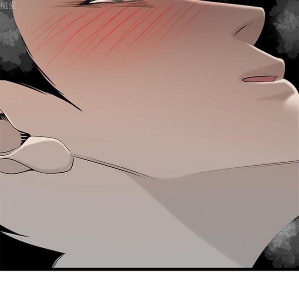 性爱百分百 第37话 第76页
