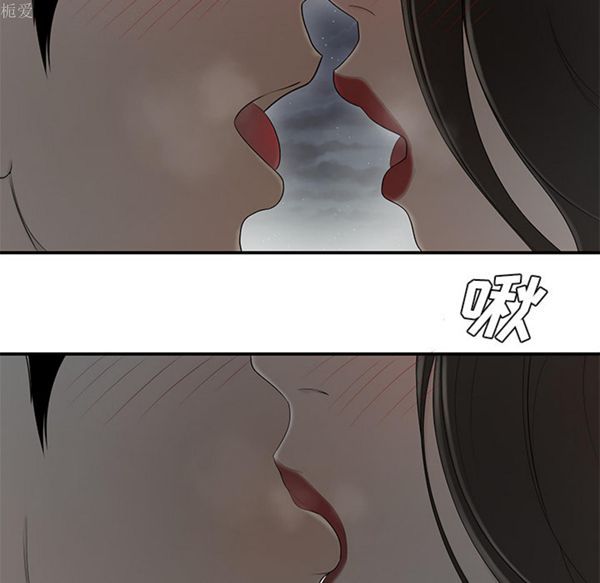 性爱百分百 第37话 第92页