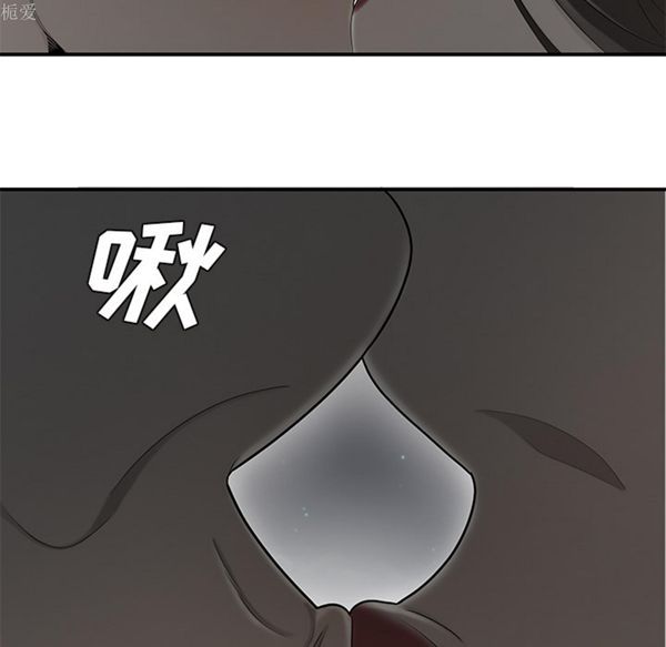性爱百分百 第37话 第93页
