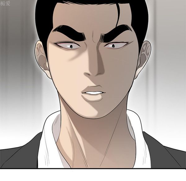 性爱百分百 第37话 第122页