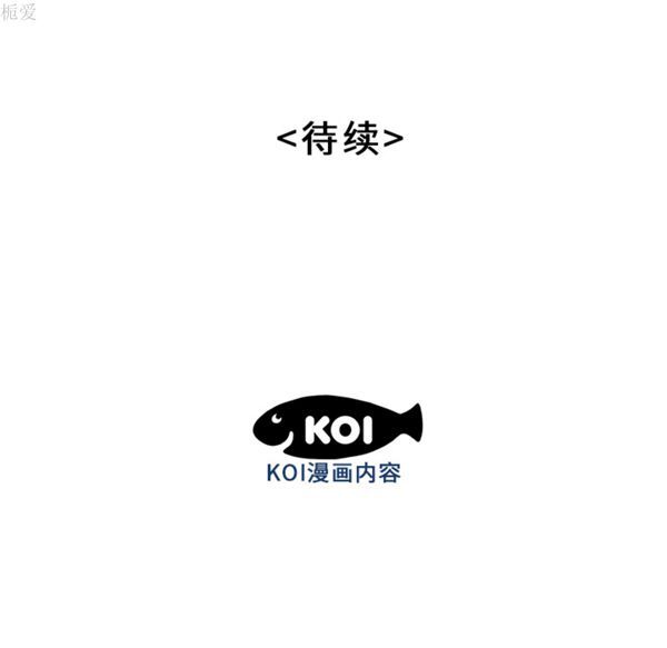 性爱百分百 第37话 第123页