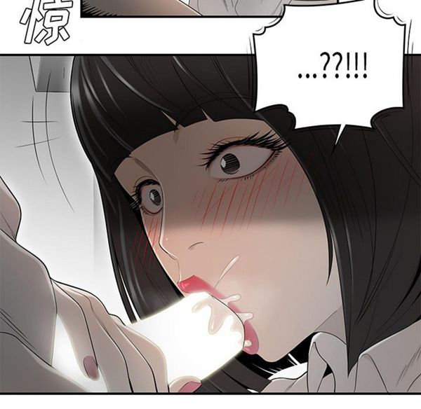 性爱百分百 第38话 第27页