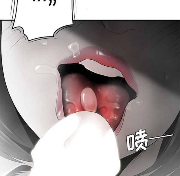 性爱百分百 第38话 第30页