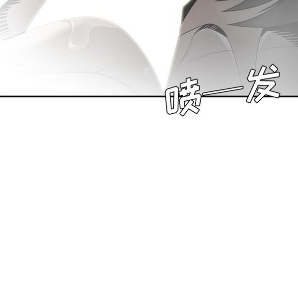 性爱百分百 第38话 第31页