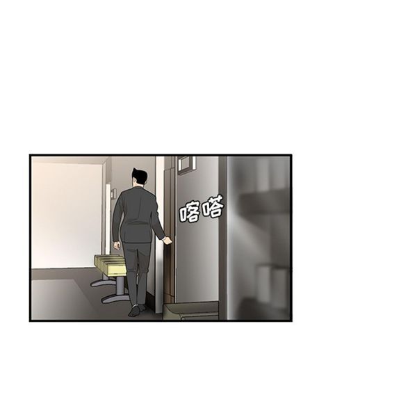 性爱百分百 第38话 第48页