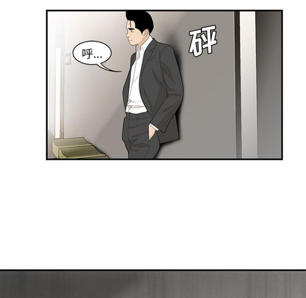 性爱百分百 第38话 第49页