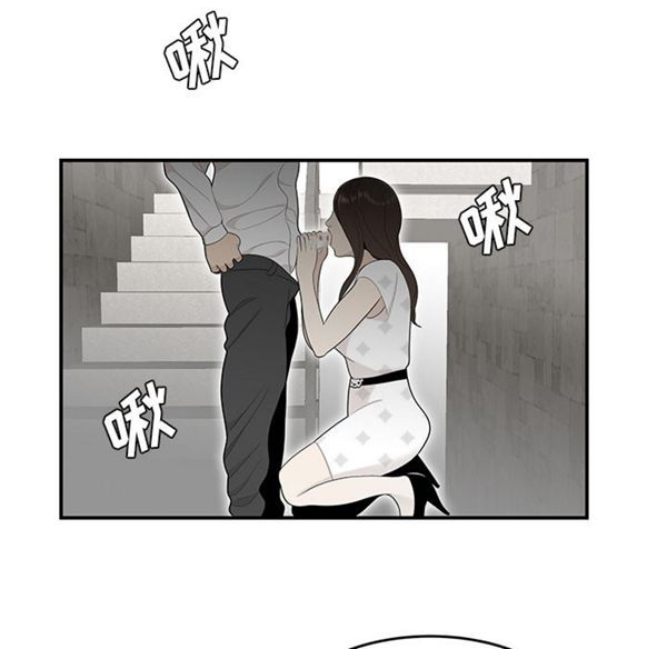 性爱百分百 第38话 第82页