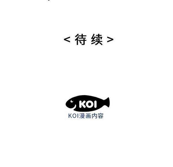 性爱百分百 第38话 第102页