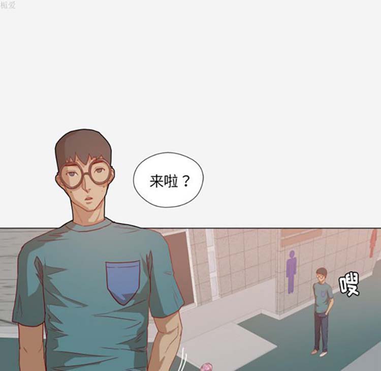 王牌经纪人 第16话 第18页