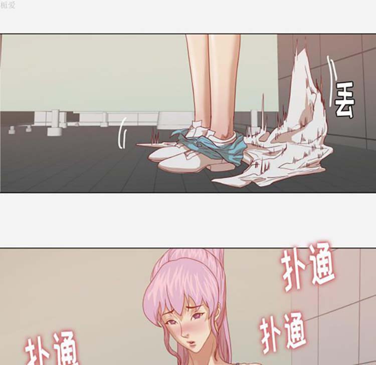 王牌经纪人 第16话 第30页