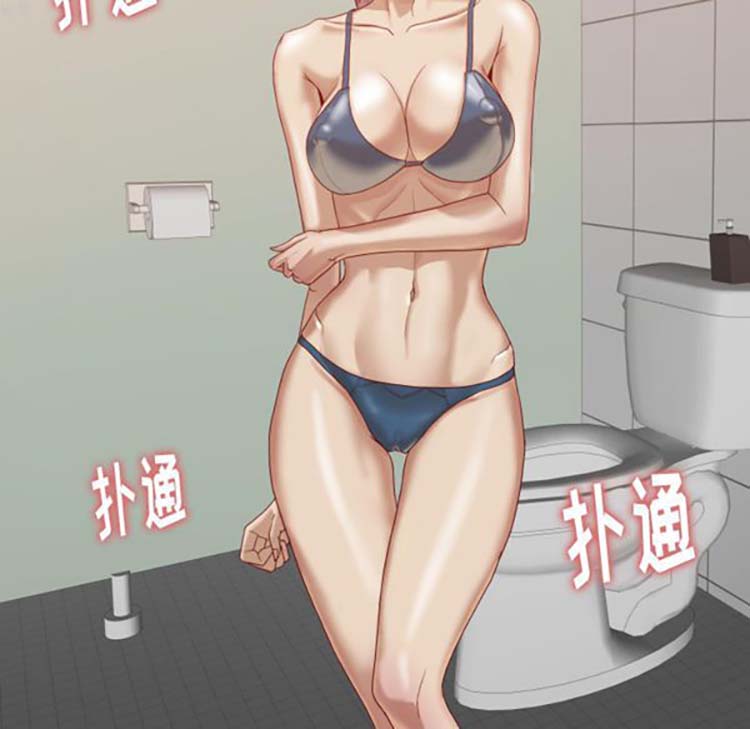 王牌经纪人 第16话 第31页