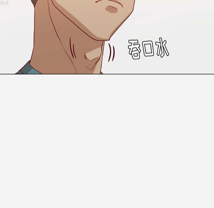 王牌经纪人 第16话 第33页
