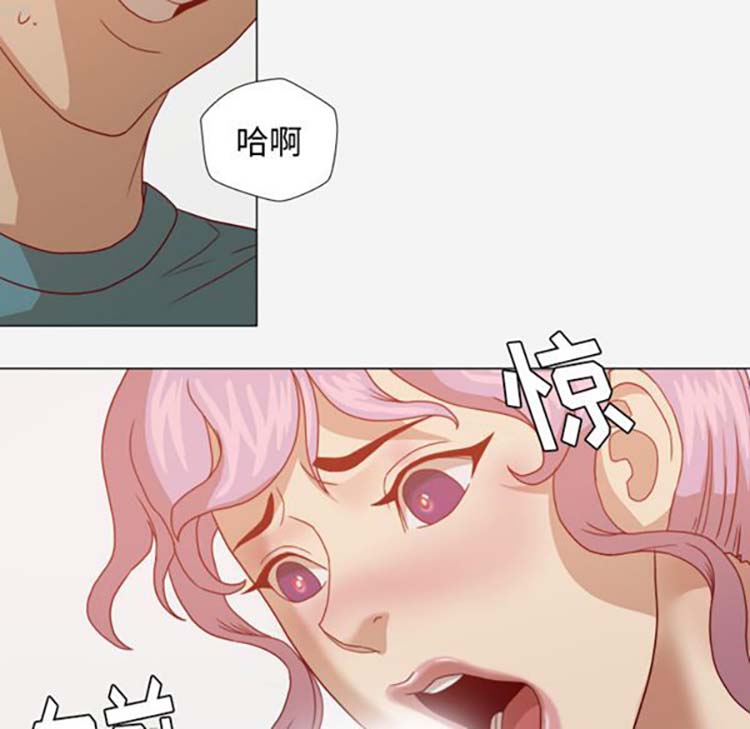 王牌经纪人 第16话 第48页