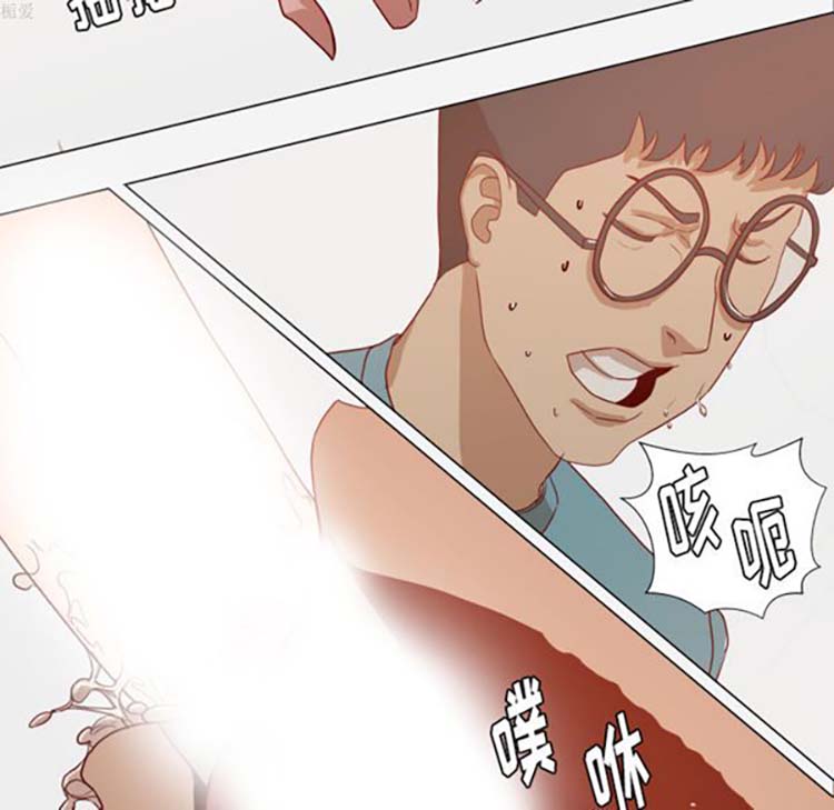 王牌经纪人 第16话 第59页