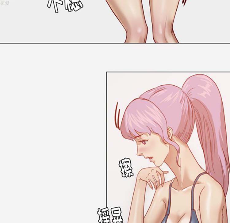 王牌经纪人 第16话 第67页