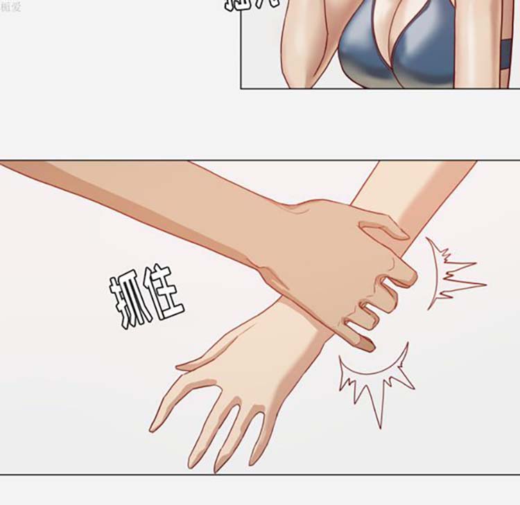 王牌经纪人 第16话 第68页