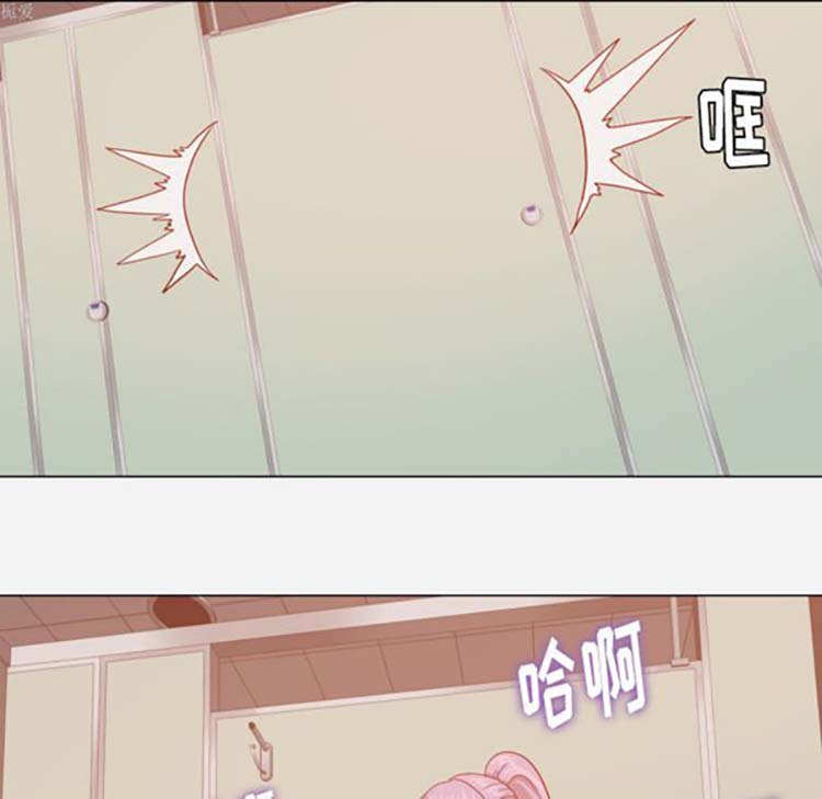 王牌经纪人 第16话 第70页