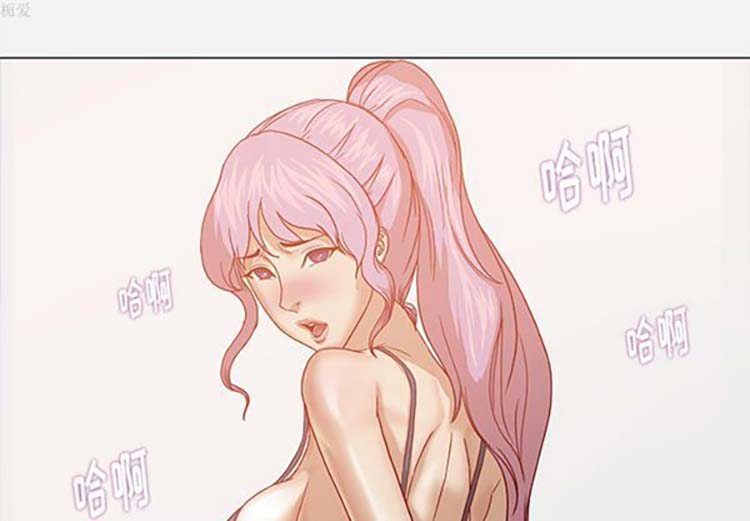 王牌经纪人 第17话 第3页