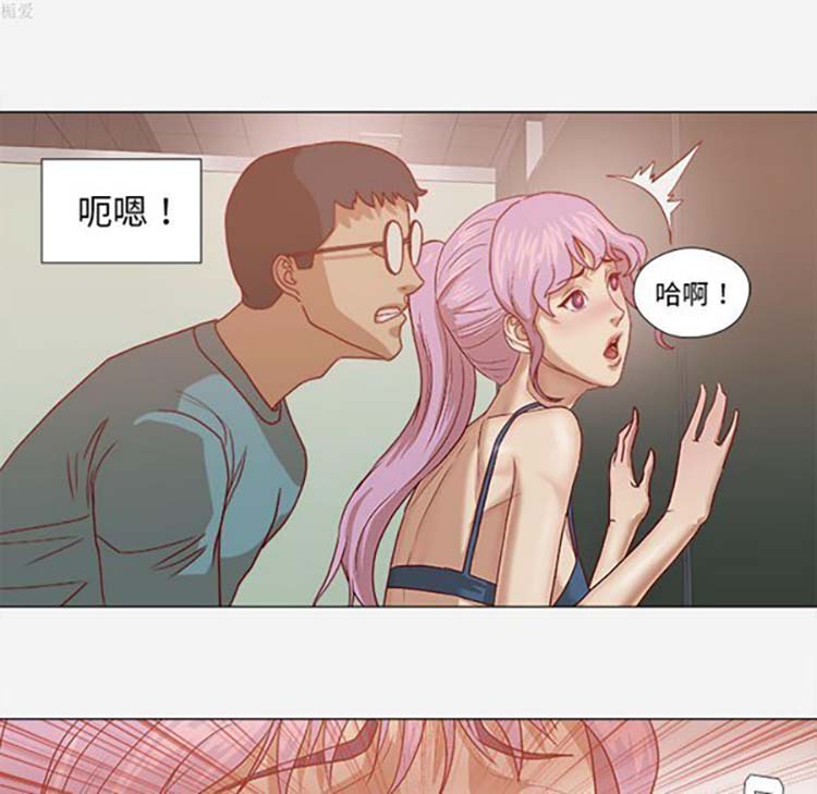 王牌经纪人 第17话 第15页