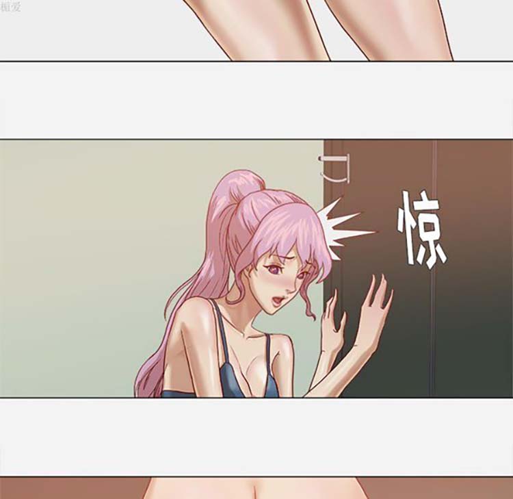 王牌经纪人 第17话 第7页
