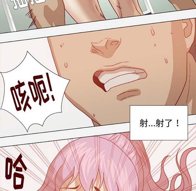 王牌经纪人 第17话 第38页