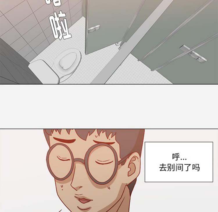王牌经纪人 第17话 第62页