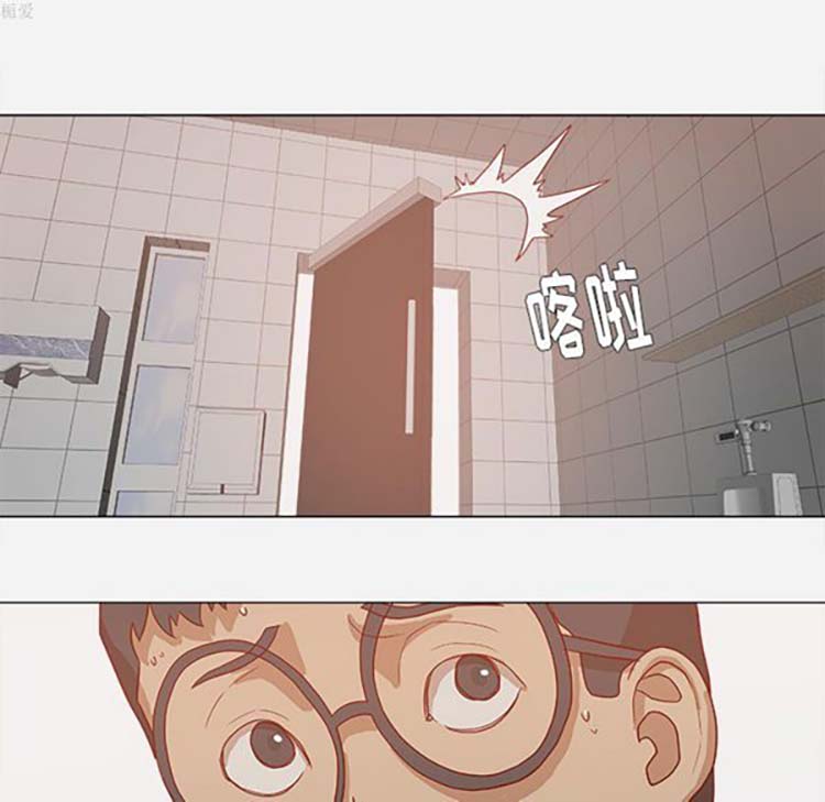 王牌经纪人 第17话 第59页