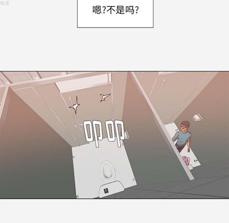 王牌经纪人 第17话 第64页