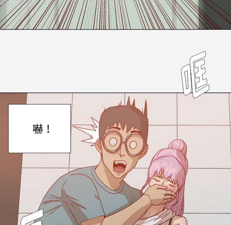 王牌经纪人 第17话 第75页
