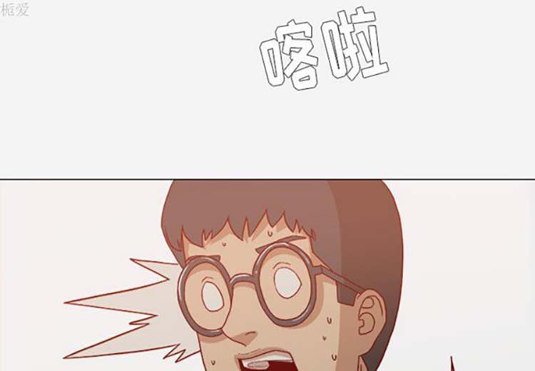 王牌经纪人 第18话 第3页