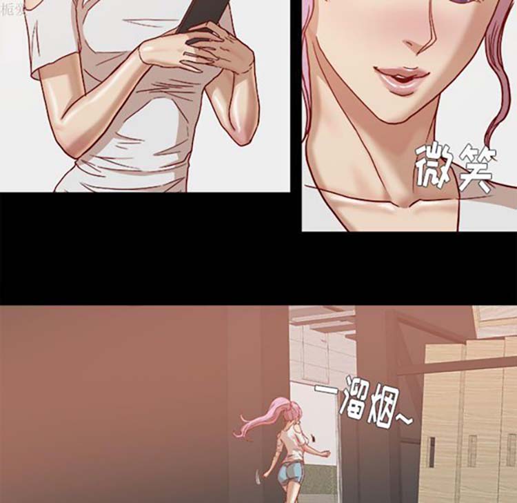 王牌经纪人 第18话 第18页