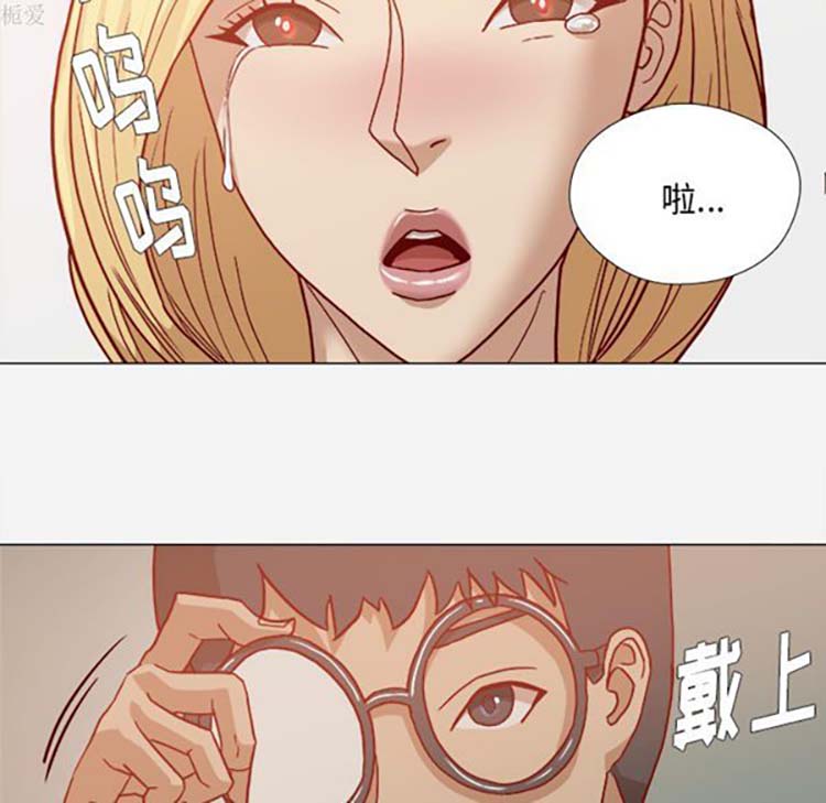 王牌经纪人 第18话 第45页