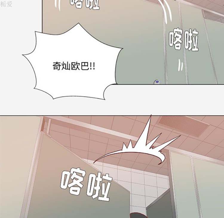 王牌经纪人 第18话 第37页