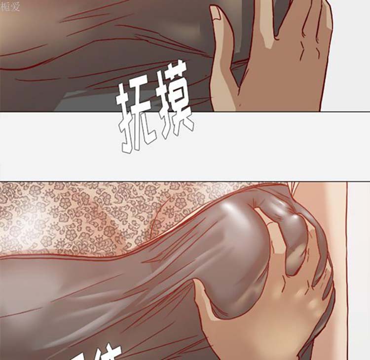 王牌经纪人 第18话 第57页
