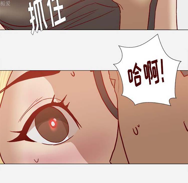 王牌经纪人 第18话 第58页