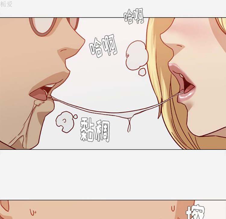 王牌经纪人 第18话 第59页