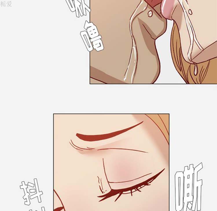 王牌经纪人 第18话 第55页