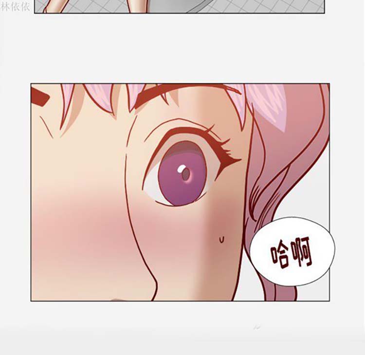 王牌经纪人 第19话 第19页