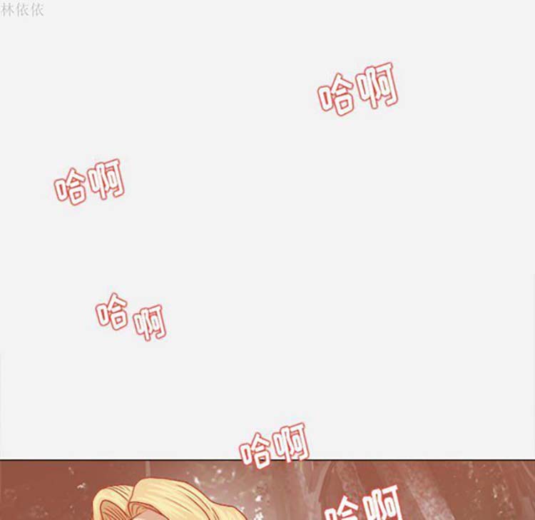 王牌经纪人 第19话 第27页