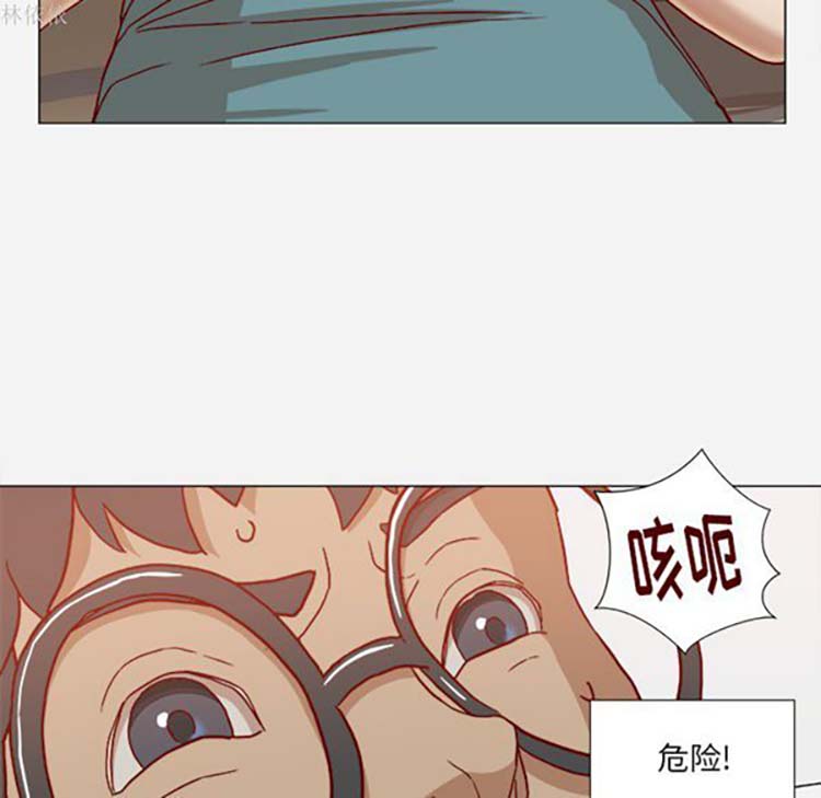 王牌经纪人 第19话 第36页