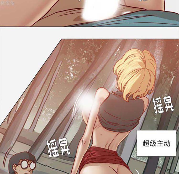 王牌经纪人 第19话 第31页