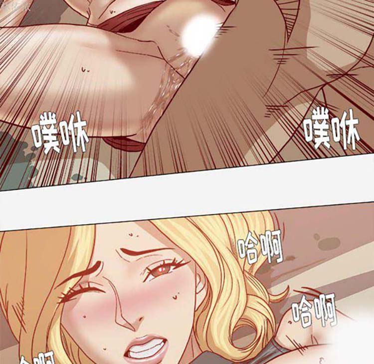 王牌经纪人 第19话 第41页