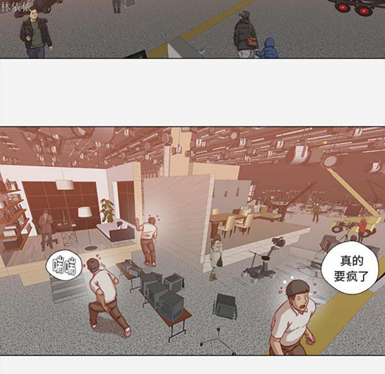 王牌经纪人 第19话 第55页