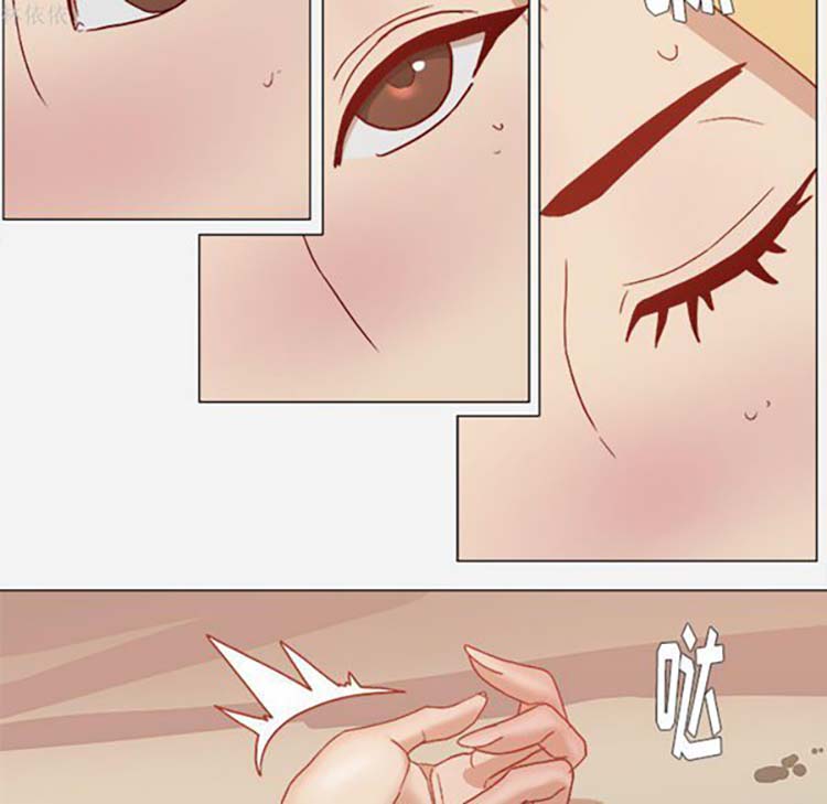 王牌经纪人 第19话 第45页