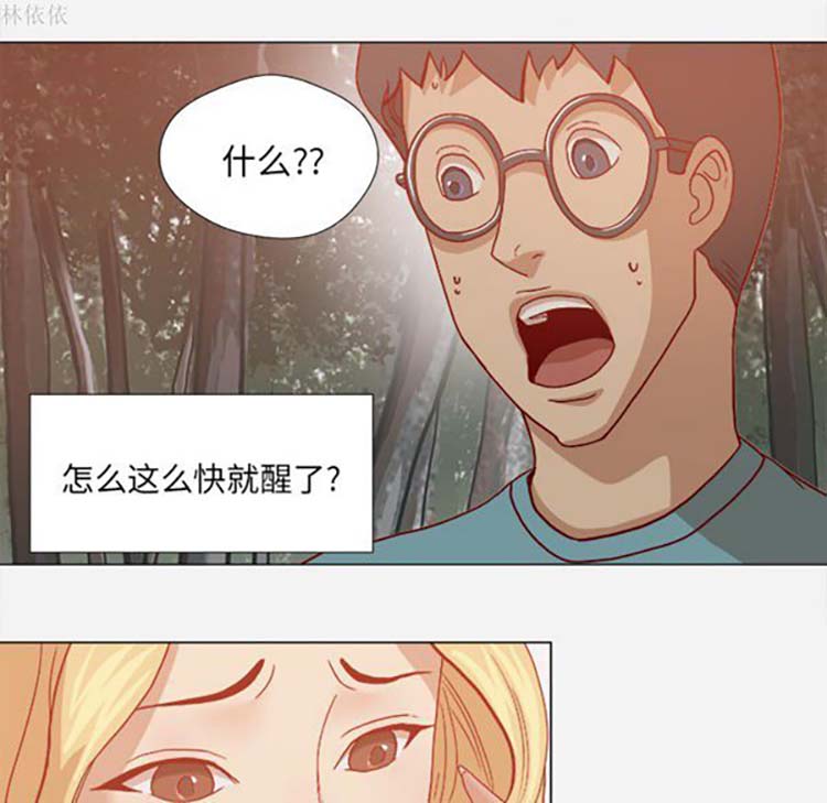王牌经纪人 第19话 第78页