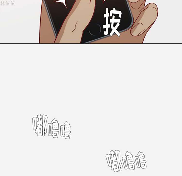 王牌经纪人 第19话 第72页
