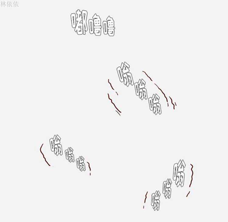 王牌经纪人 第19话 第73页