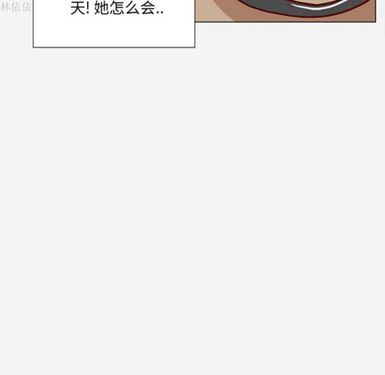 王牌经纪人 第19话 第82页
